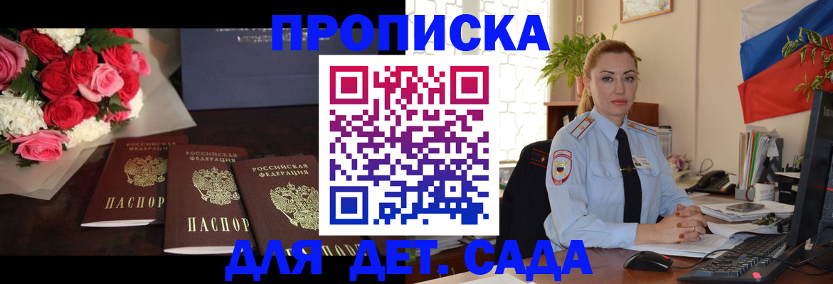прописка поиск в Юрьев-Польском