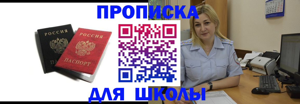 временная регистрация собственник в Юрьев-Польском