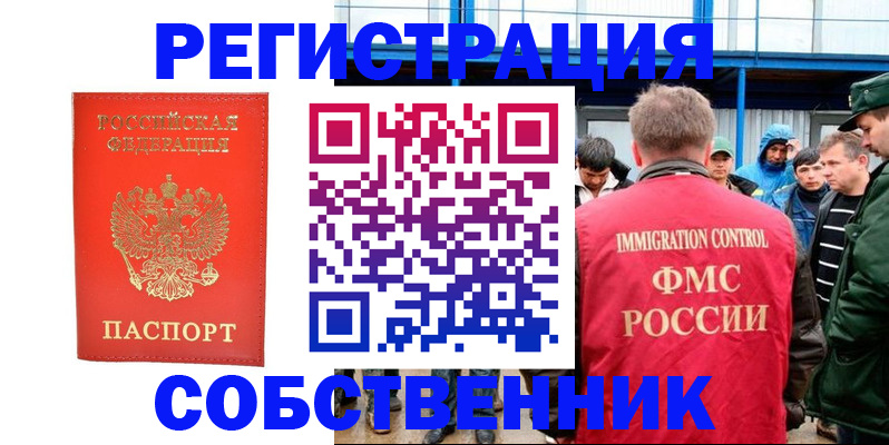 регистрация в Юрьев-Польском